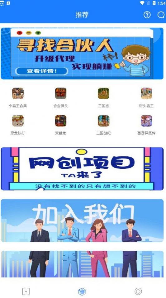 小霸王影视app下载安装