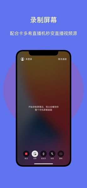 睿眸