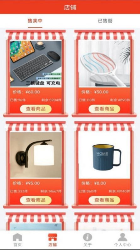 优品聚选app