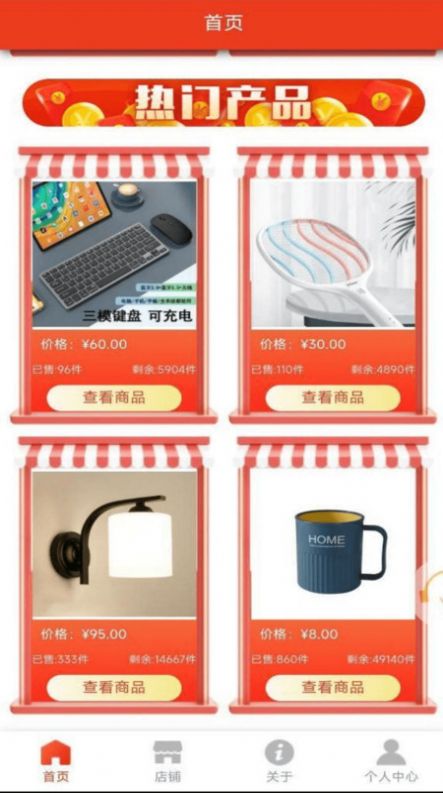优品聚选app