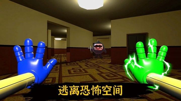 恐怖波比工厂2下载安装