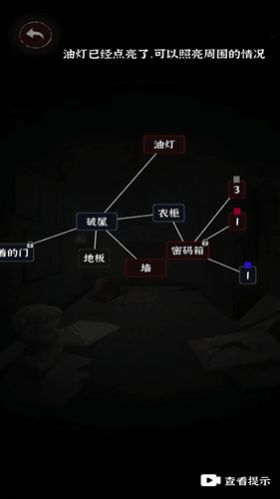 汉字史诗战争游戏
