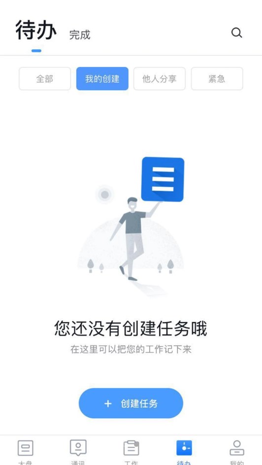 有数派盛丰版