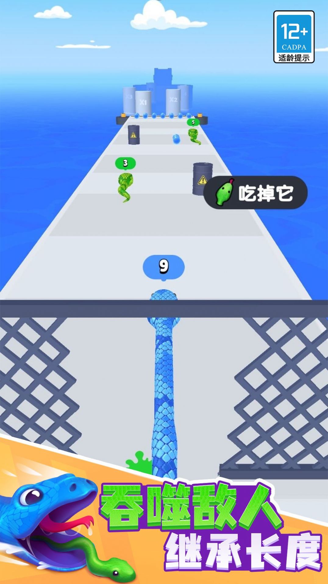 全速狂飙游戏