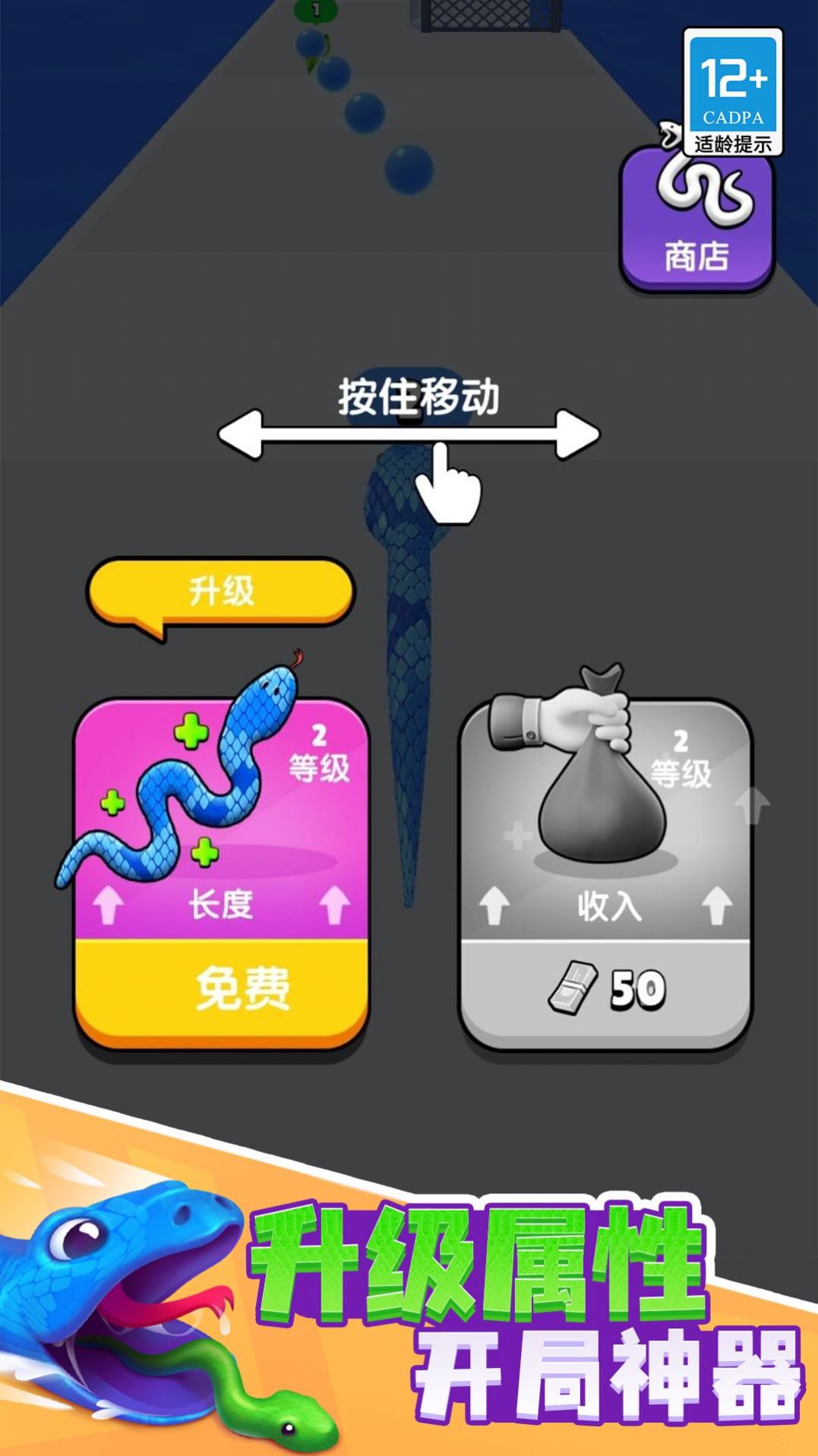 全速狂飙游戏