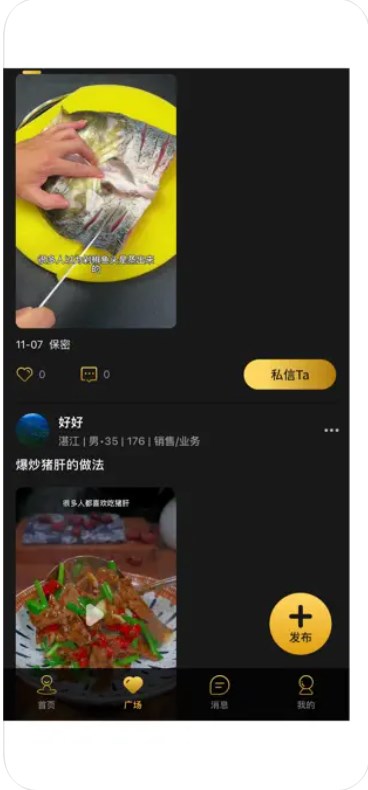 约玩圈