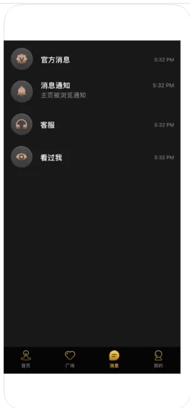 约玩圈