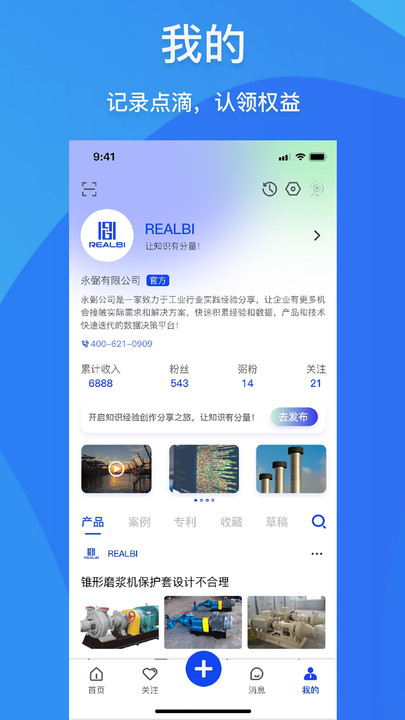 REALBI