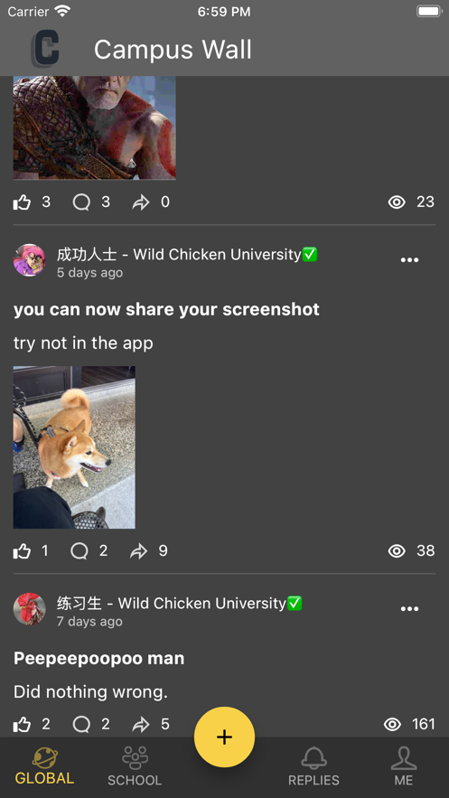 留学生表白墙app