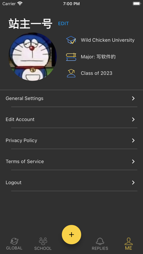 留学生表白墙app