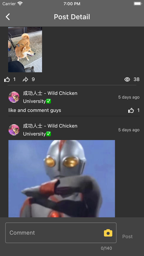 留学生表白墙app