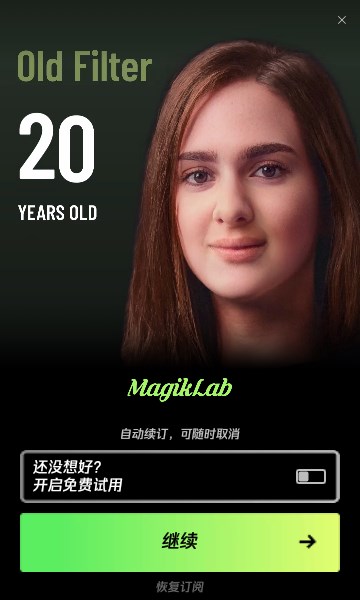 magiklab