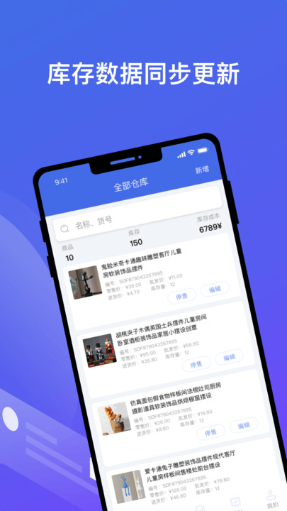 江南个体版