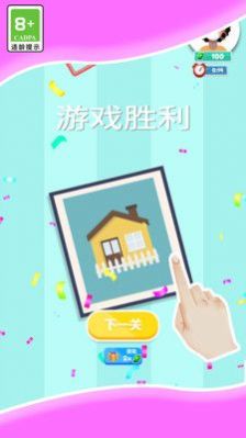 益智游戏模拟器手机版