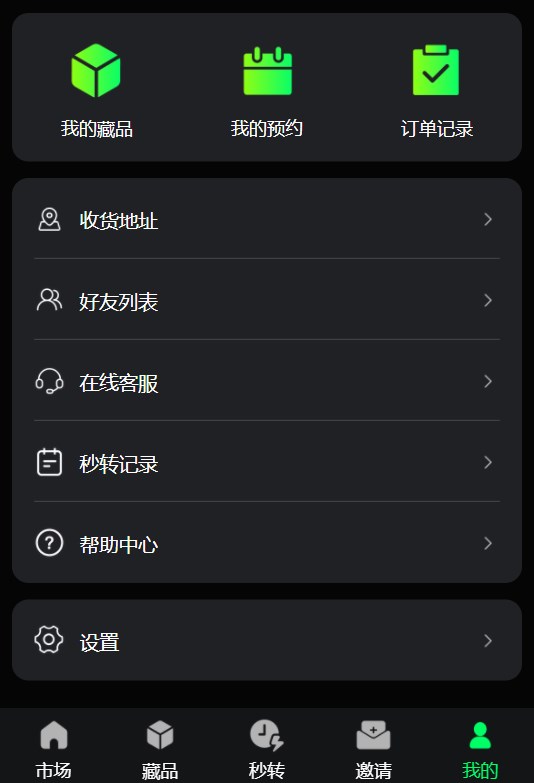 辉煌art