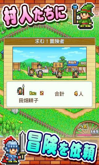 冒险迷宫村破解版中文版
