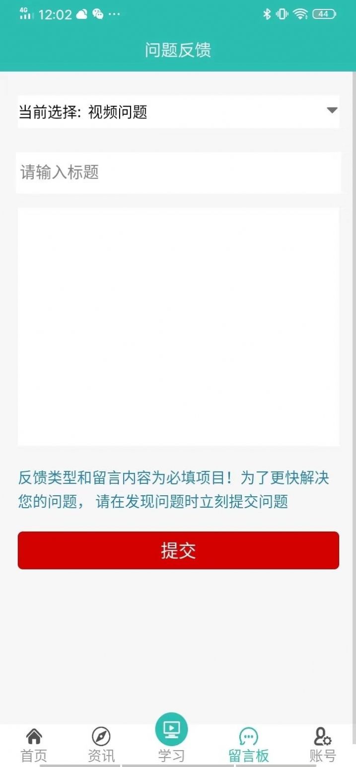 京人网校