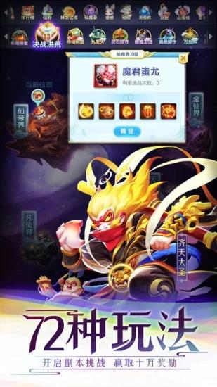 道友请留步内购破解版
