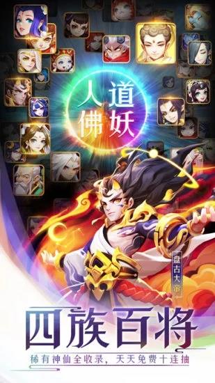 道友请留步内购破解版