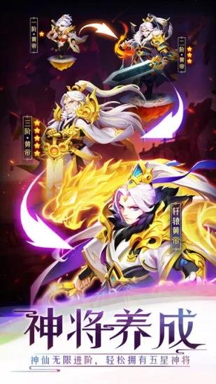 道友请留步内购破解版