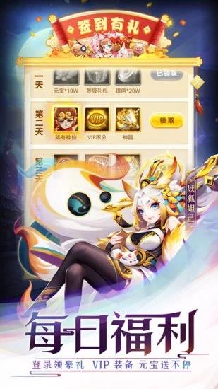 道友请留步内购破解版