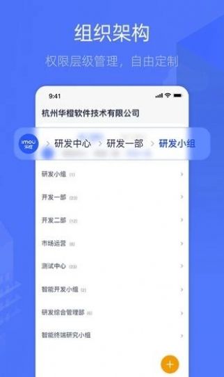 乐橙含光APP