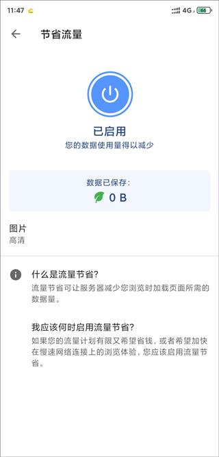opera手机游览器