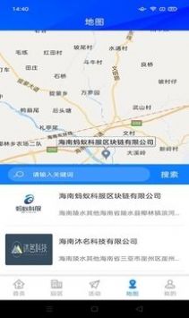 园区企业孵化管理系统