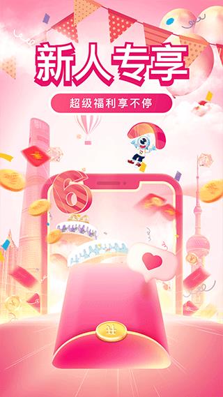 i百联网上商城app