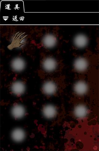 恐怖密室游戏(Murder