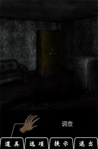 恐怖密室游戏(Murder
