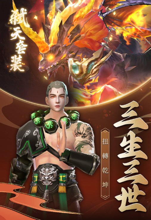 梦境奇缘M游戏