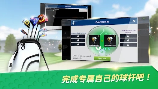 GOLFZON