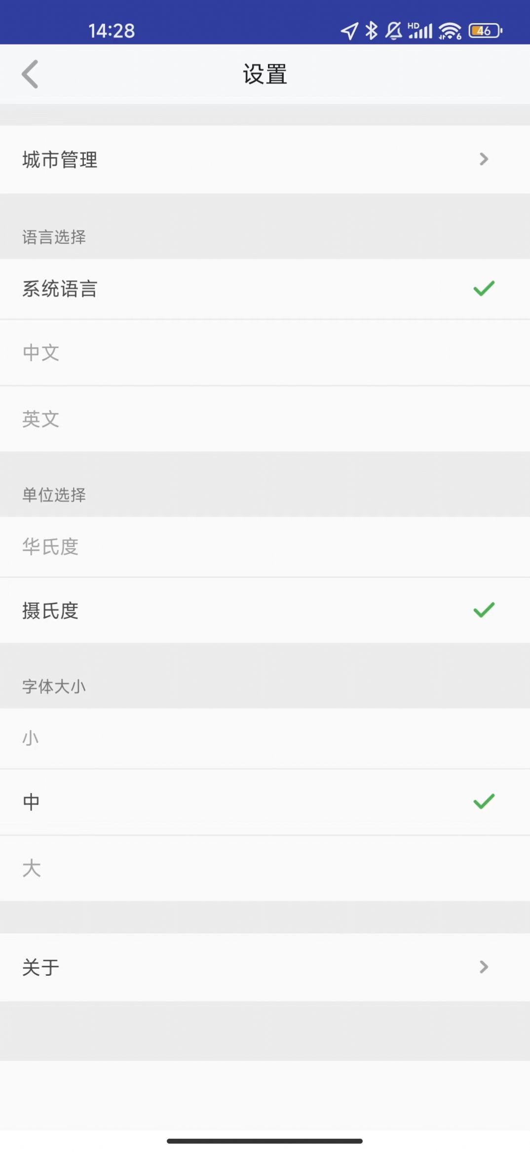 七柚