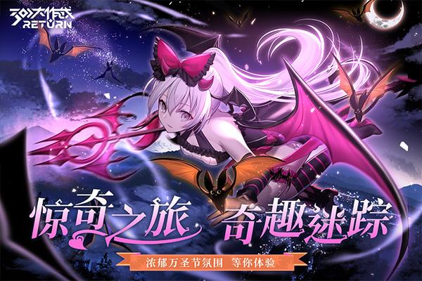 300大作战变态版