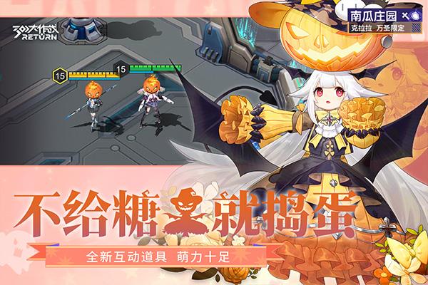 300大作战变态版