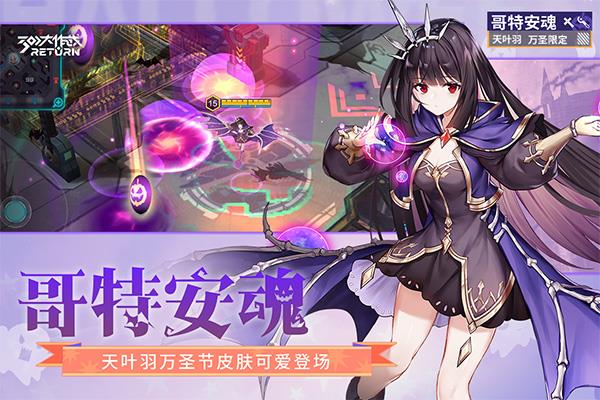 300大作战变态版