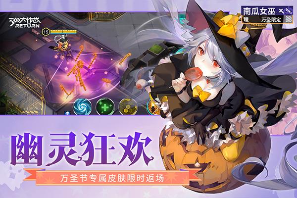 300大作战变态版