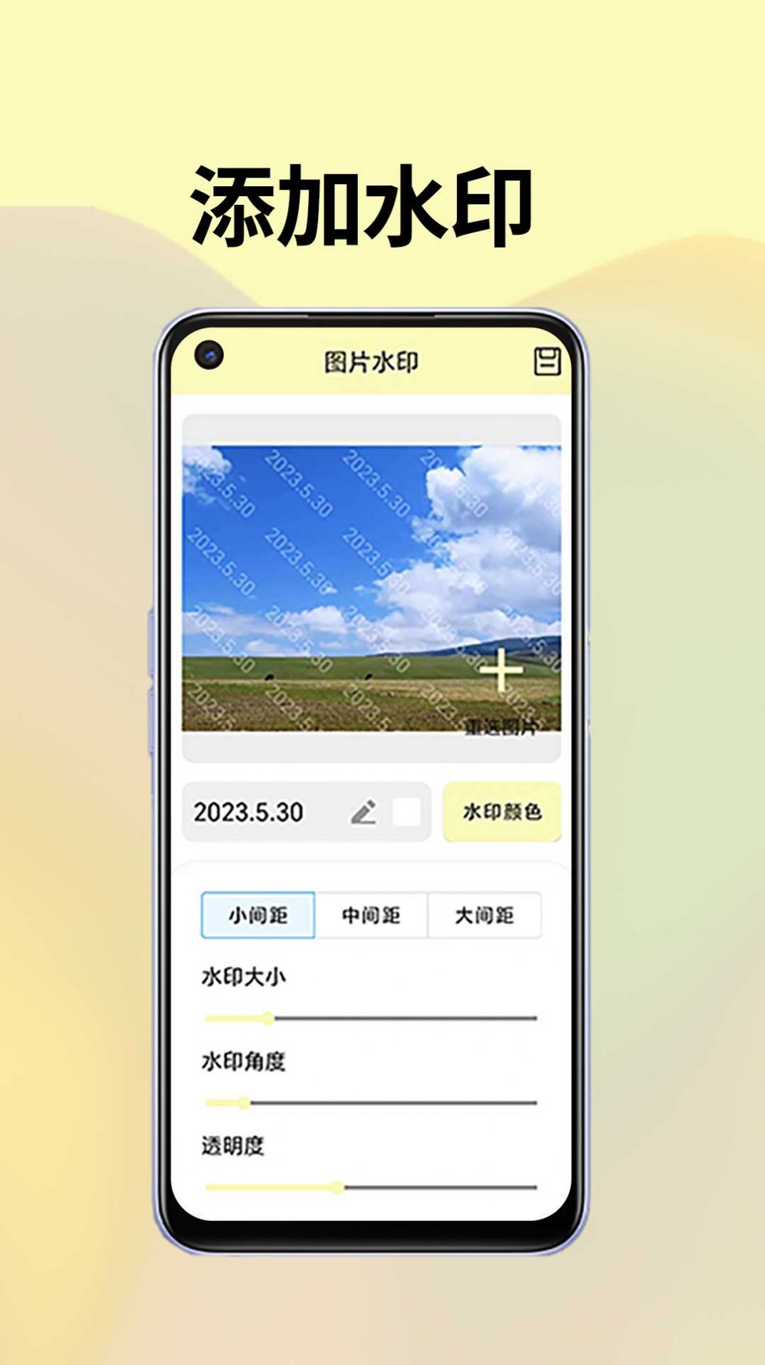 皮皮袋