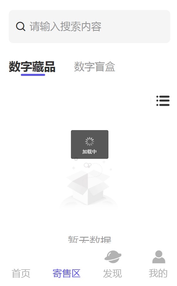 龙舟文创官方版