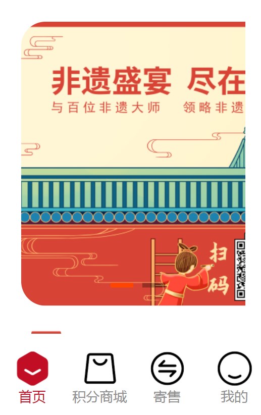 造物数藏