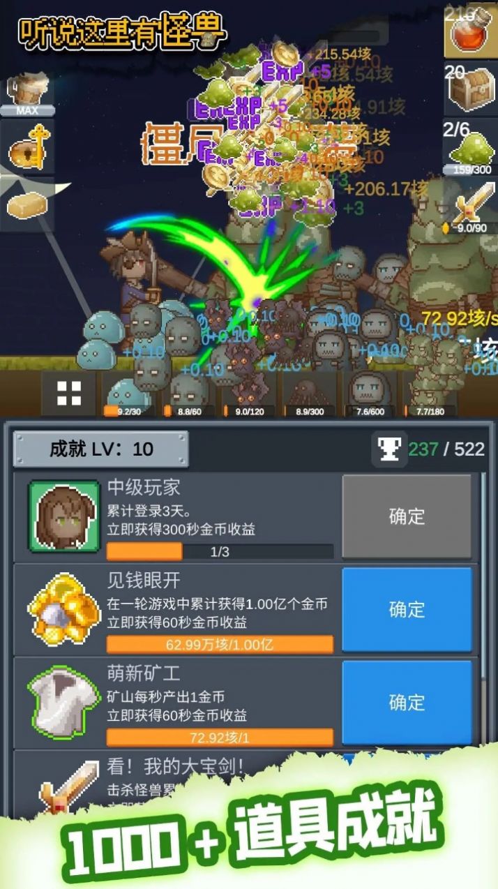 听说这里有怪兽内置菜单