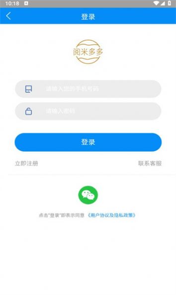 阅米多多