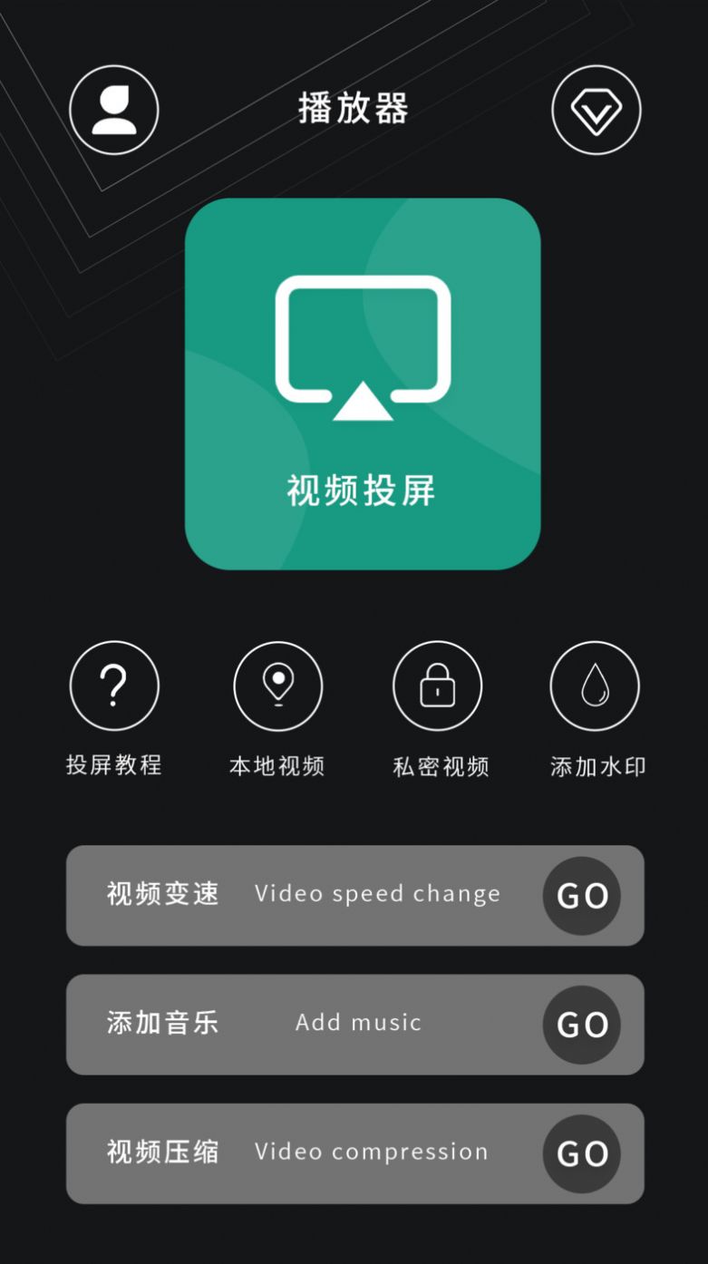 极速高清影音播放器大全免费版