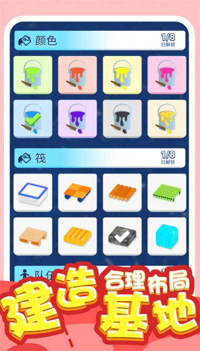 炮灰敢死队游戏