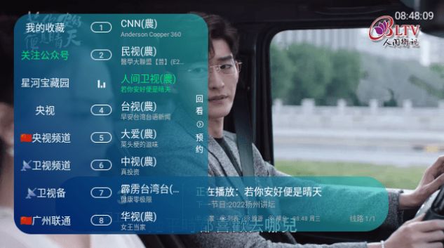 紫苹果