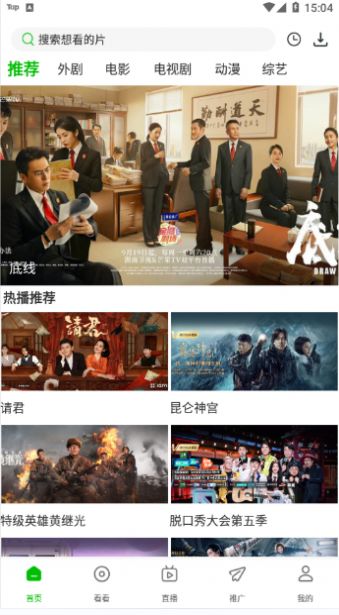 百庆影视app下载安装