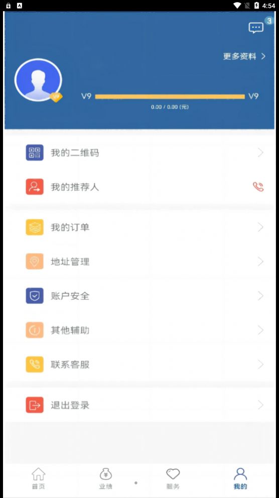我是V9安卓版