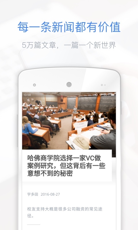 36氪iOS小组件app