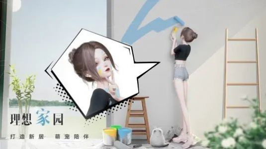 以闪亮之名内测游戏